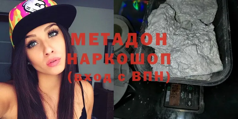 блэк спрут   Меленки  Метадон methadone 