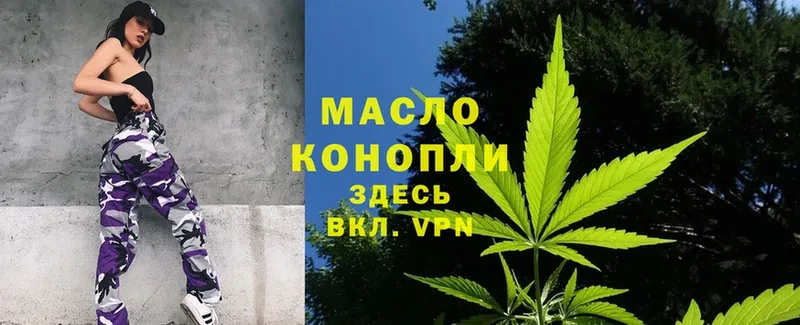 ТГК THC oil  Меленки 